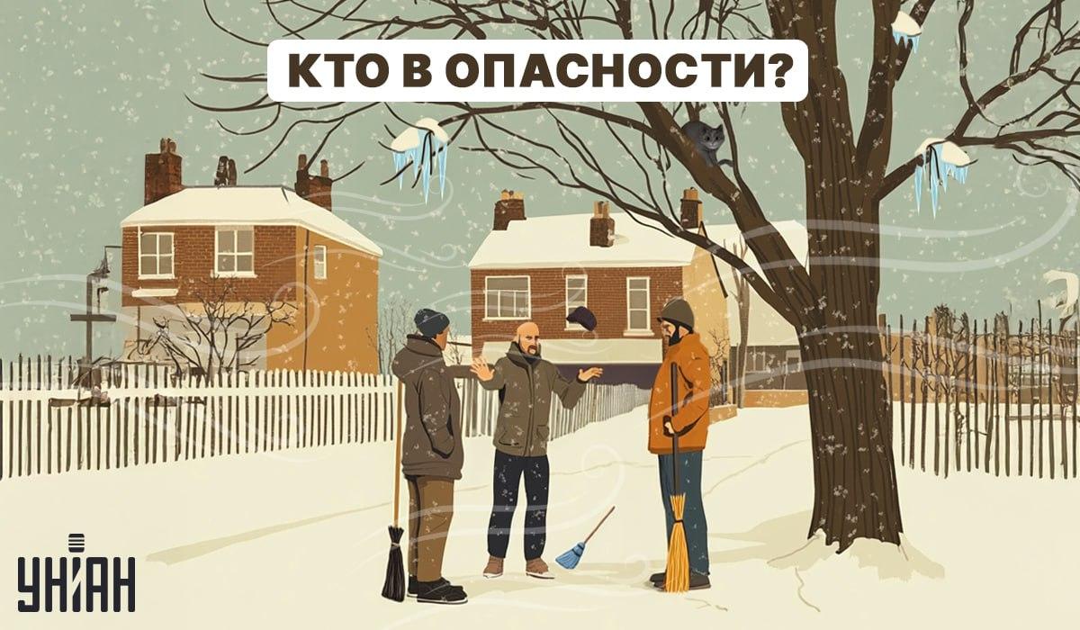 Het is noodzakelijk om snel te begrijpen wie van de conciërges in gevaar is / Moje collage