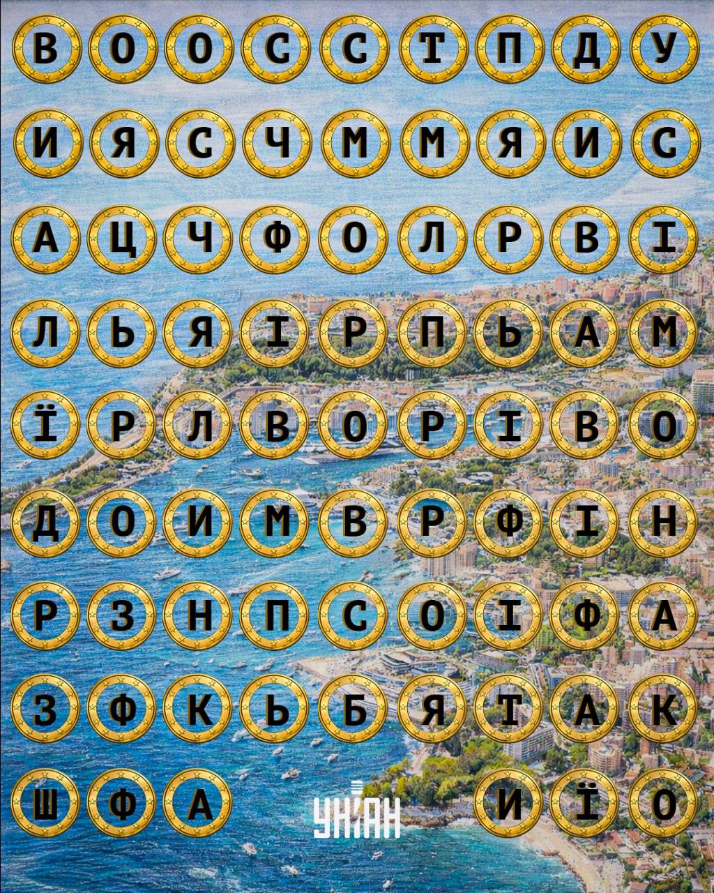 Vind het woord 'Monaco' in 11 seconden: een puzzel voor oplettende mensen