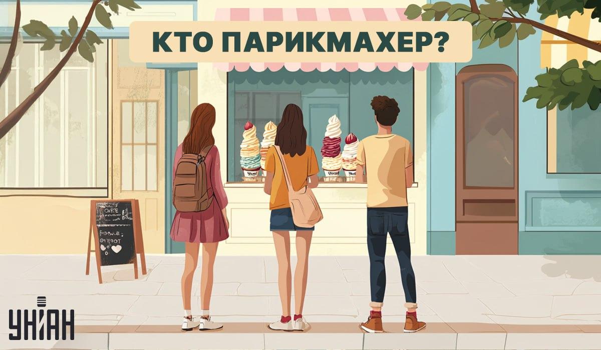 Een kapper vinden in 5 seconden: een snelle IQ-test